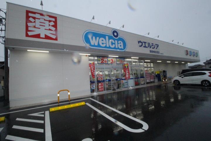 ドラックストア　ウェルシア御前崎白羽店（ドラッグストア）まで2382m