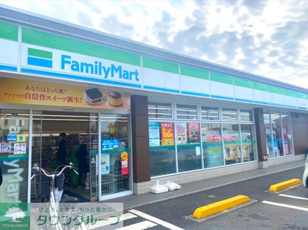 コンビニ　ファミリーマートさいたま岩槻城町店（コンビニ）まで860m