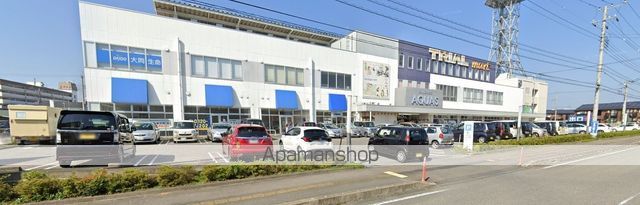 スーパー　トライアル西那須野店（スーパー）まで2330m