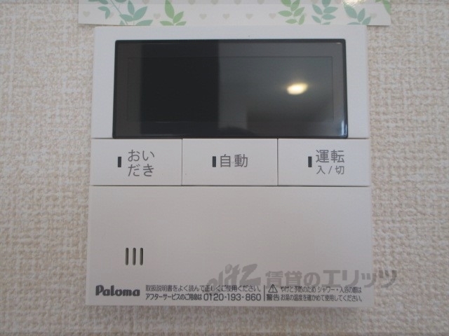 その他設備　給湯器リモコン