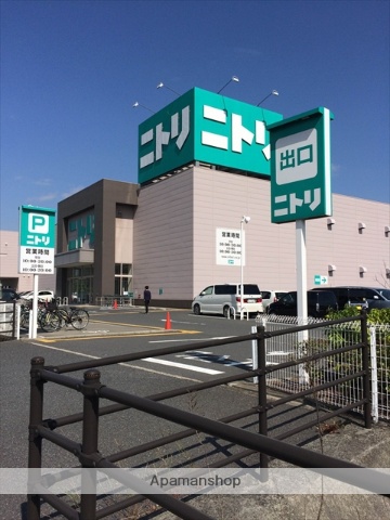 ホームセンター　ニトリ倉敷店（ホームセンター）まで566m