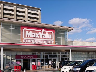 スーパー　マーケットガーデンKOHYO豊中緑丘店（スーパー）まで1397m