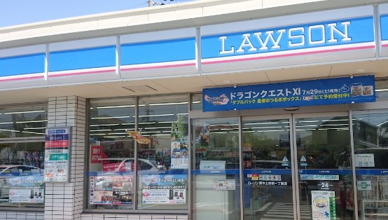 コンビニ　ローソン 豊中上野東一丁目店（コンビニ）まで2405m