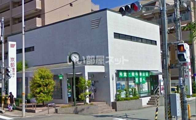 銀行　京都銀行大井支店（銀行）まで576m