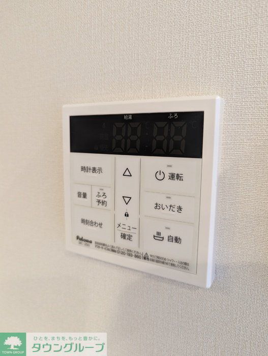 その他設備　設備