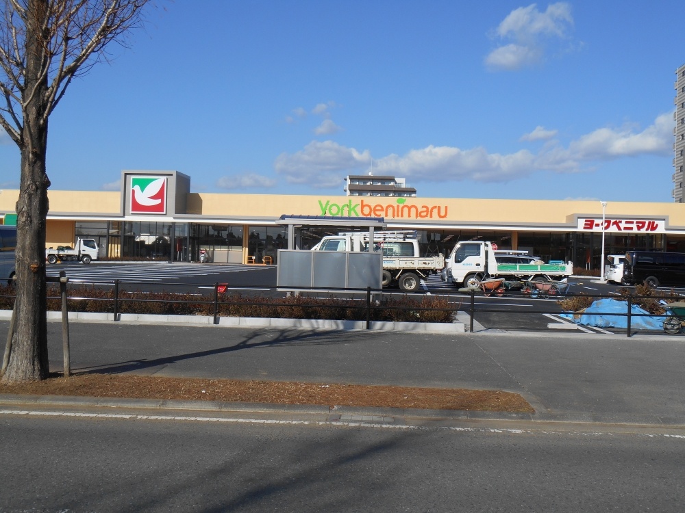 スーパー　ヨークベニマルひたち野うしく店（スーパー）まで198m