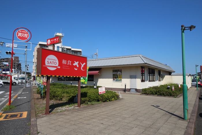 飲食店　和食さと　東久留米店（飲食店）まで1087m