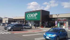 スーパー　コープふくしま瀬上店（スーパー）まで858m
