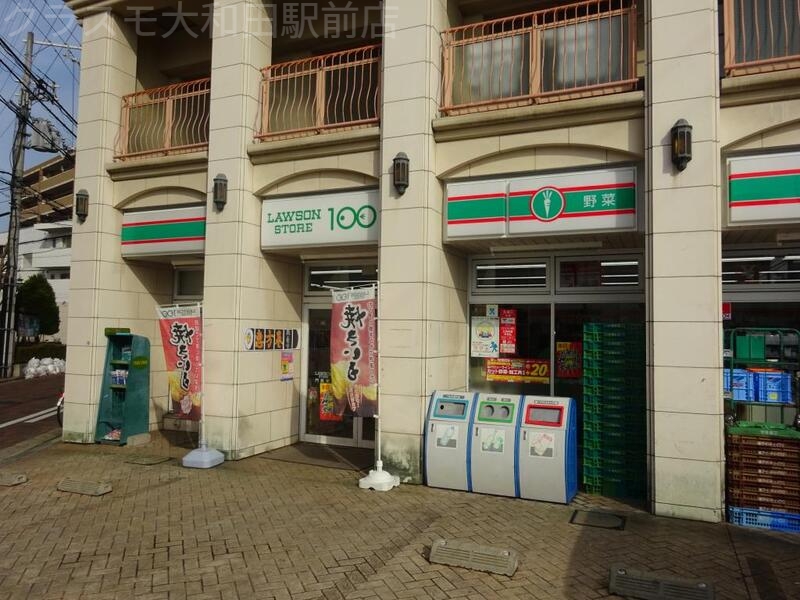 コンビニ　ローソン100末広町店（コンビニ）まで136m