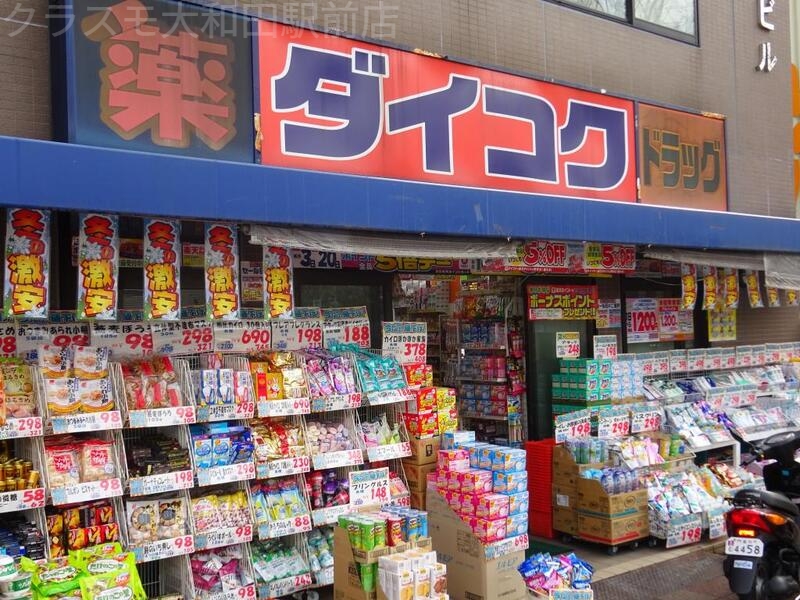 ドラックストア　ダイコク　古川橋駅前店（ドラッグストア）まで222m