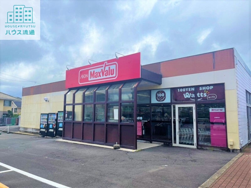 スーパー　マックスバリュ矢上団地店（スーパー）まで2251m