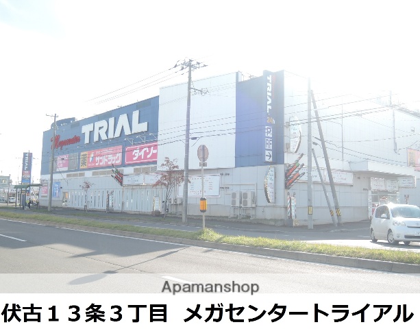 スーパー　トライアル（スーパー）まで2555m