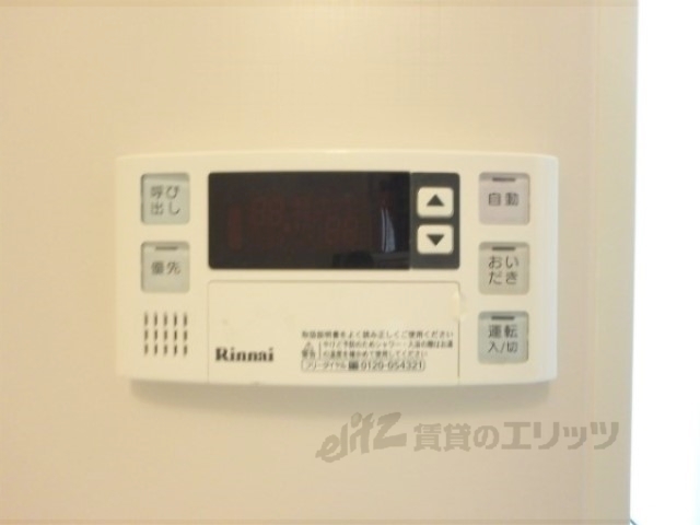 その他設備　給湯器リモコン