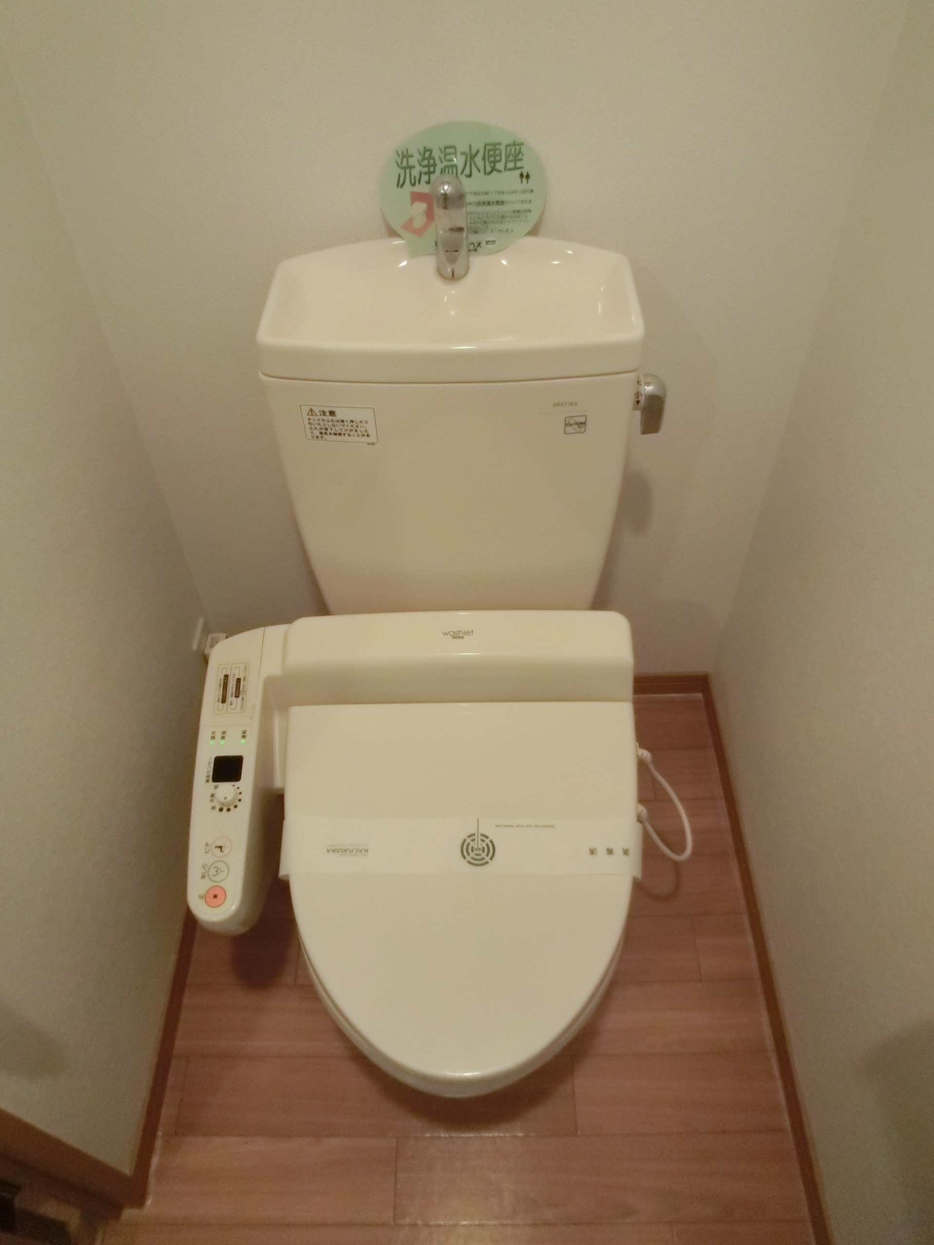 トイレ　現況優先となります。