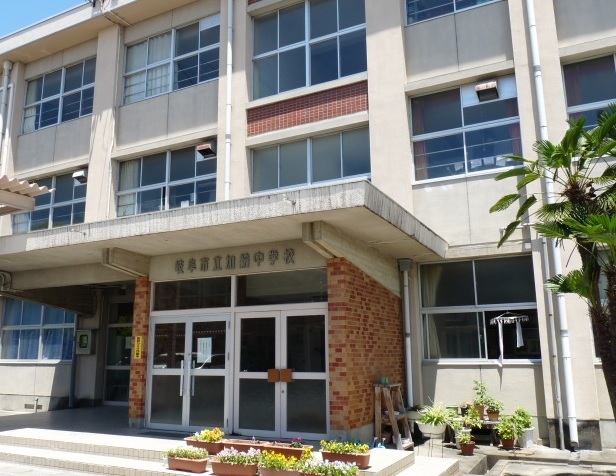 中学校　岐阜市立加納中学校（中学校）まで1074m