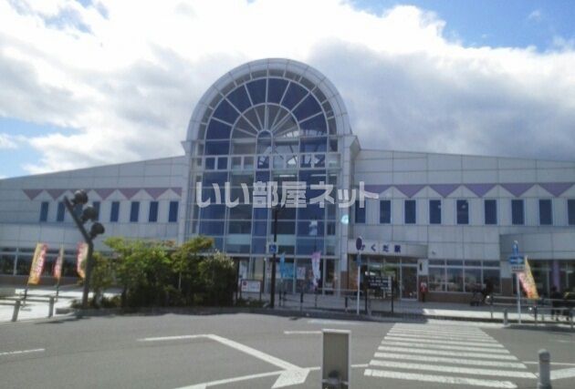 その他　角田駅（その他）まで986m