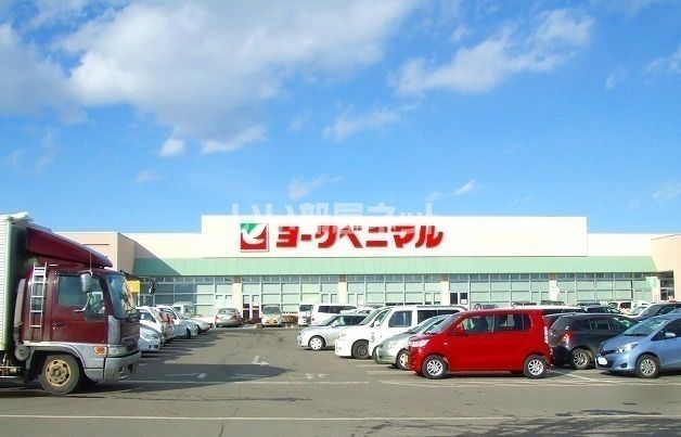 スーパー　ヨークベニマル角田店（スーパー）まで1976m