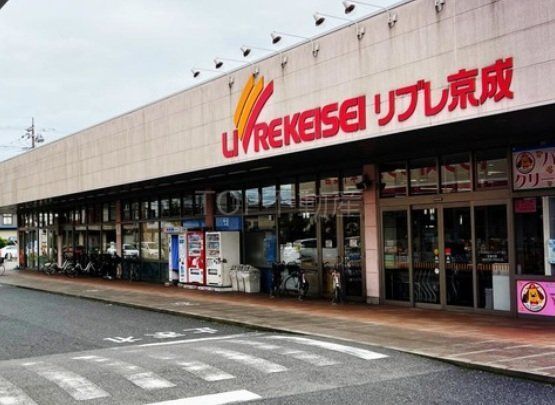 スーパー　リブレ京成ミナーレ本千葉店（スーパー）まで450m
