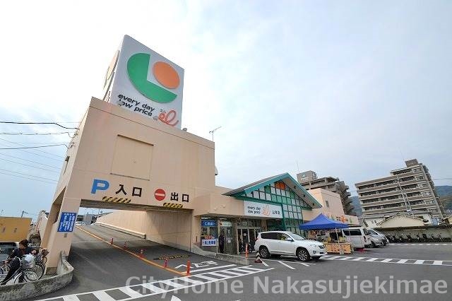 スーパー　エル山本店（スーパー）まで917m