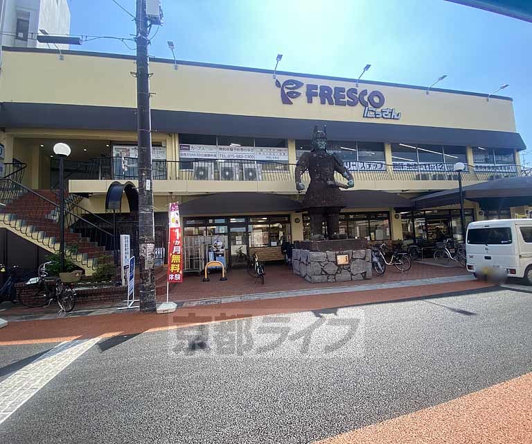 スーパー　フレスコ　にっさん太秦店（スーパー）まで376m