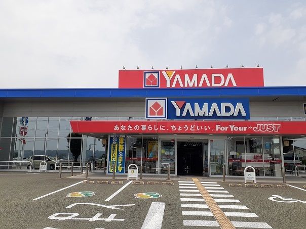 その他　ヤマダ電機テックランド菊池店（その他）まで150m