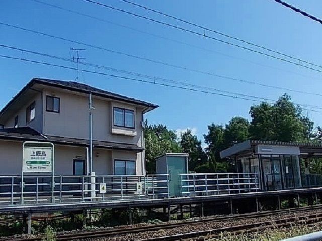 その他　上飯島駅（その他）まで1200m