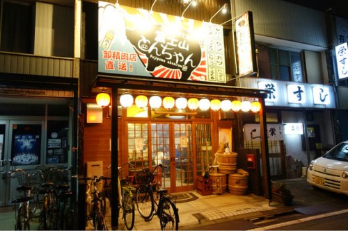 飲食店　富士山とんちゃん（飲食店）まで222m