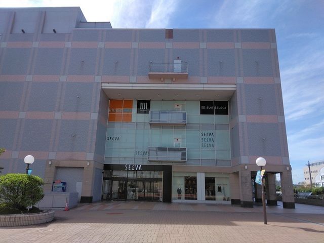 ショッピングセンター　ＳＥＬＶＡ（セルバ）（ショッピングセンター）まで450m