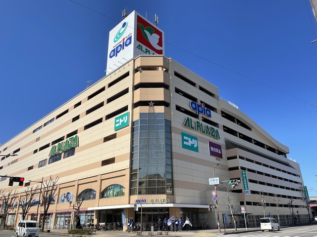 ショッピングセンター　ショッピングプラザアピア（ショッピングセンター）まで2166m