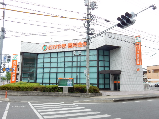 銀行　おかやま信用金庫花尻支店（銀行）まで650m