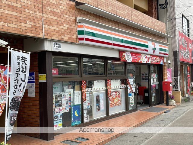 コンビニ　セブン－イレブン白木原店（コンビニ）まで1677m