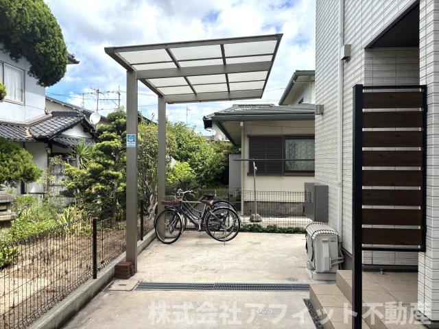 その他共有部分　屋根付き駐輪場