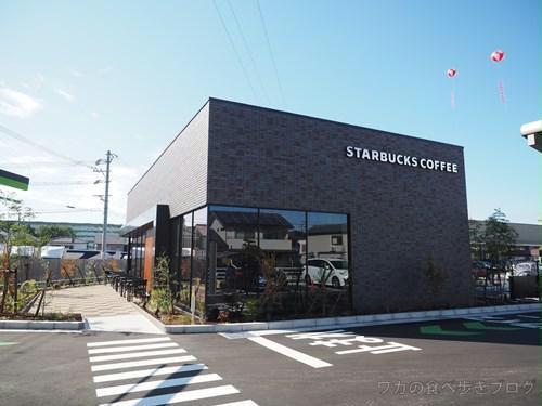 飲食店　スターバックスコーヒー春日井勝川店（飲食店）まで324m