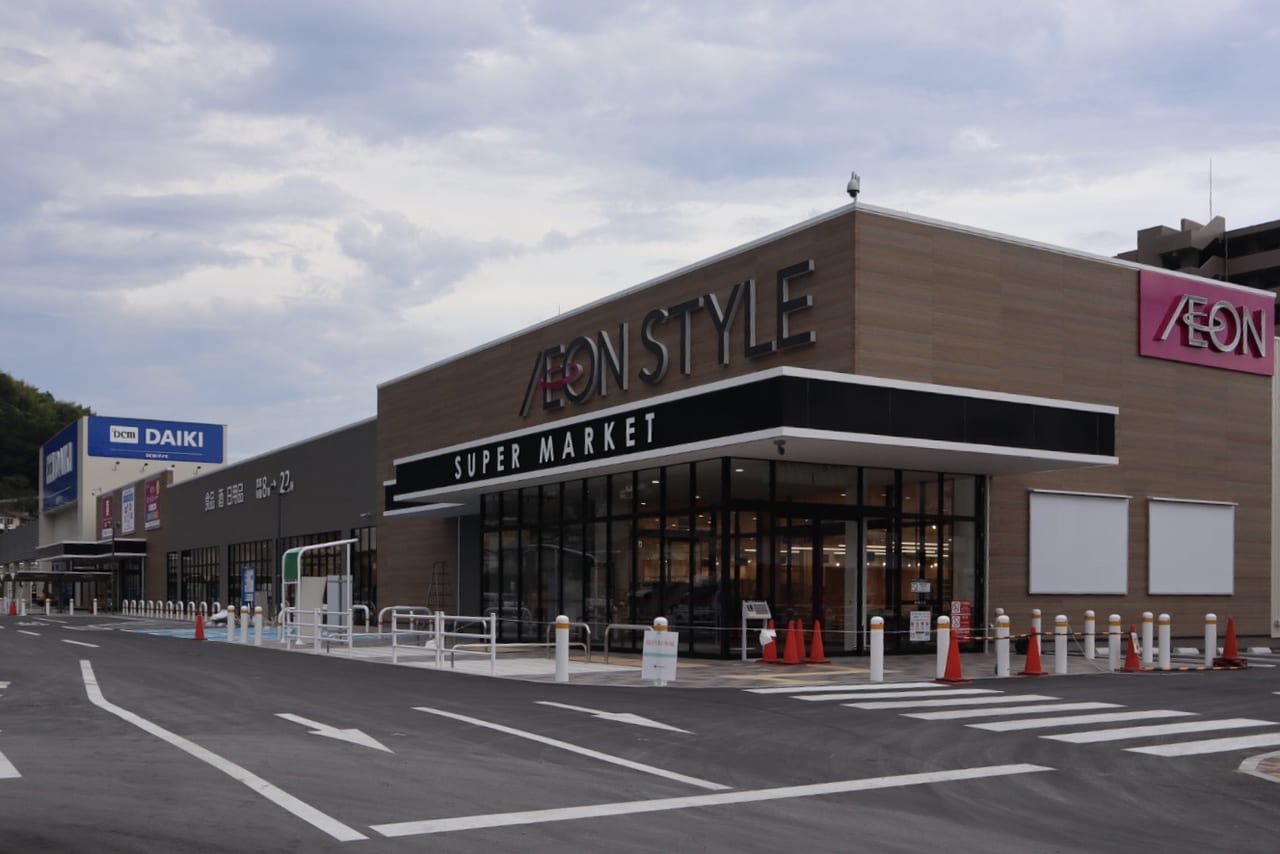 スーパー　イオンスタイル尾道（スーパー）まで2168m