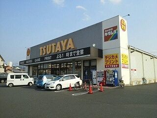 レンタルビデオ　ＴＳＵＴＡＹＡ（レンタルビデオ）まで3590m