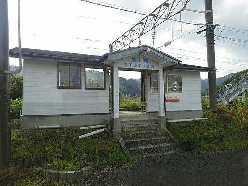 その他　海崎駅（その他）まで1080m
