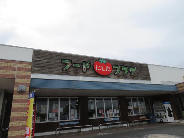 スーパー　フードプラザにしだ城南店（スーパー）まで726m