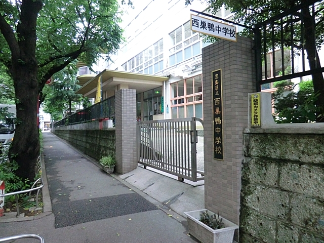 中学校　豊島区立西巣鴨中学校（中学校）まで767m