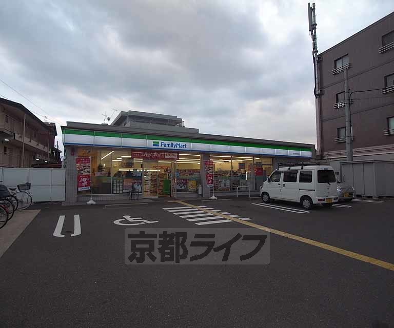 コンビニ　ファミリーマート 長岡京野添店（コンビニ）まで550m