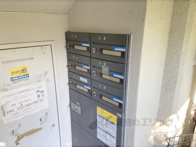 その他共有部分　集合ポスト