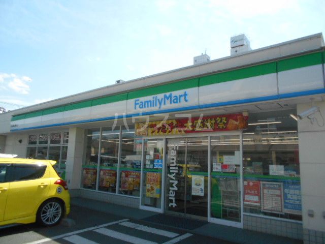 コンビニ　ファミリーマートさがみ夢大通り店（コンビニ）まで637m