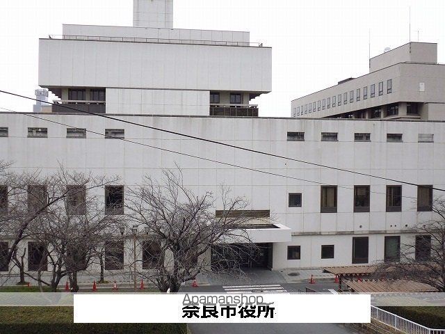 その他　奈良市役所（その他）まで800m