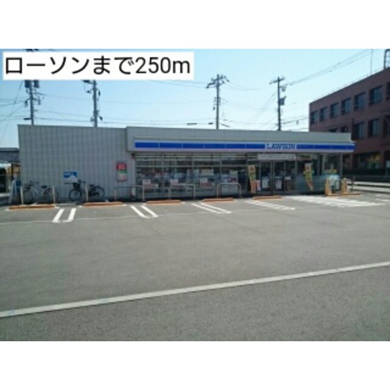 コンビニ　ローソン富山南郵便局前店（コンビニ）まで273m
