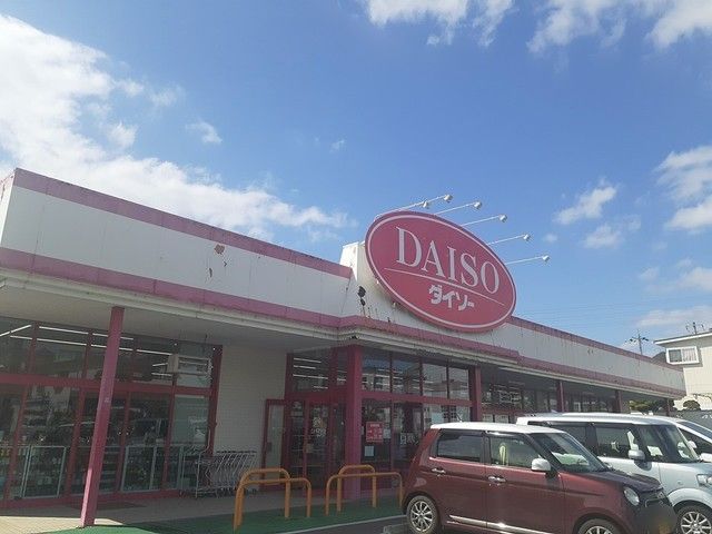 その他　ダイソー（その他）まで1142m