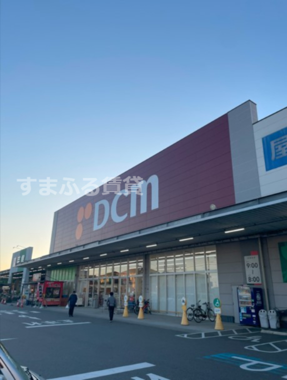 ホームセンター　DCMカーマ 刈谷小垣江店（ホームセンター）まで1098m