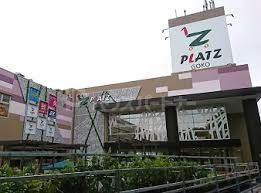 ショッピングセンター　プラッツ五香（ショッピングセンター）まで1190m