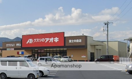 ドラックストア　クスリのアオキ富士中島店（ドラッグストア）まで595m