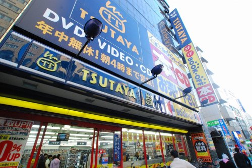 レンタルビデオ　TSUTAYA 大阪難波中店（レンタルビデオ）まで354m