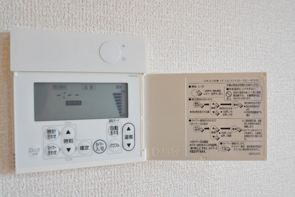 その他　床暖房