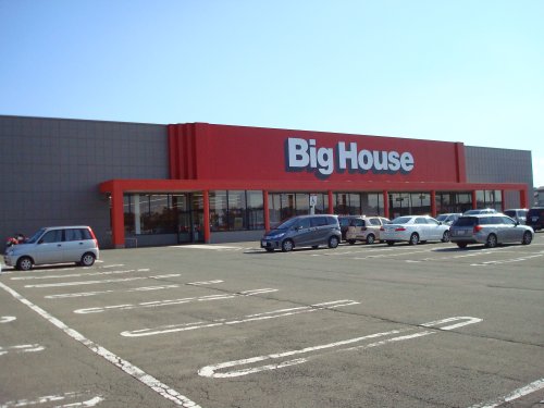 スーパー　株式会社ベルジョイス ビッグハウス巣子店（スーパー）まで735m